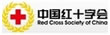 中国红十字会