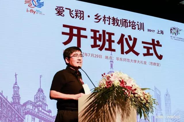 上海“爱飞翔”活动开展的第八年也是全国“爱飞翔”活动的第二个十年