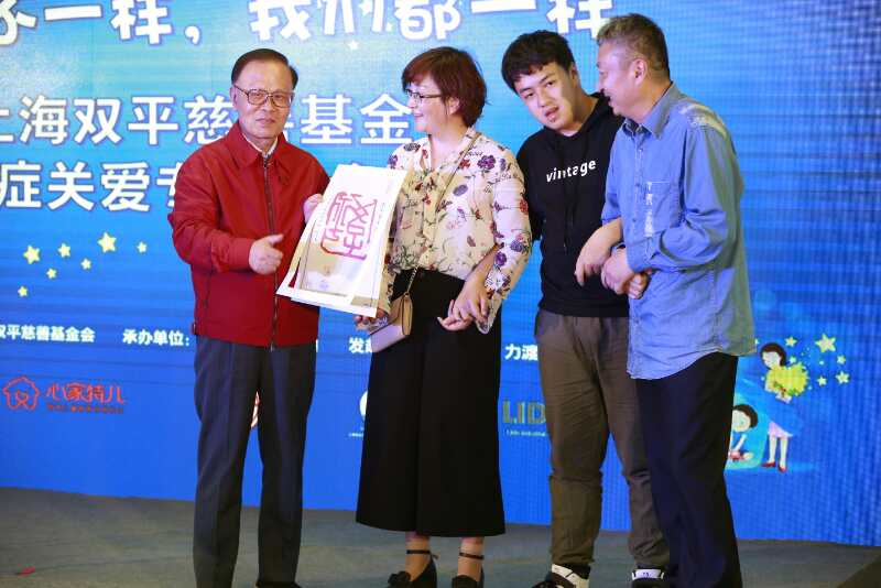 慈善是一种生活方式 点滴善行让社会更美好！